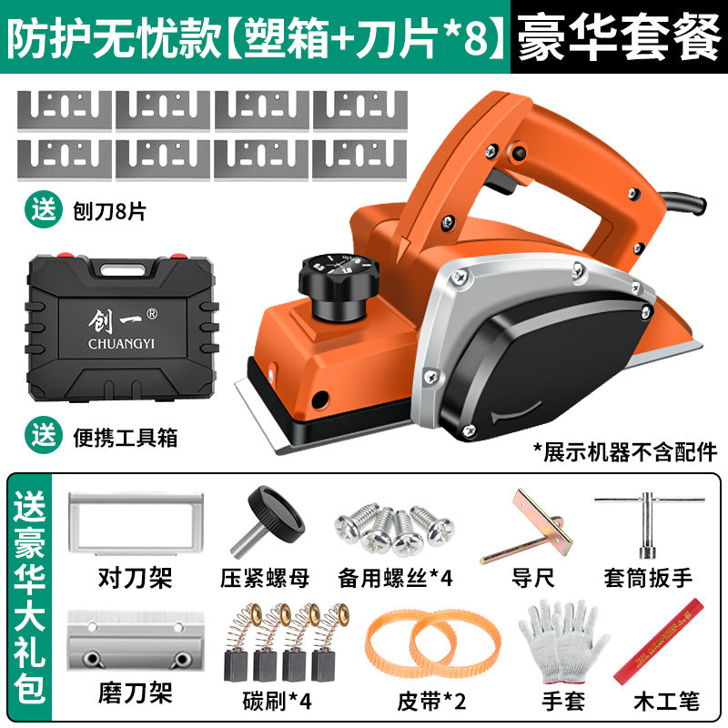 Chuangyi electric planer high-power handheld woodworking multi-functional power tool small portable polishing machine furniture decoration special