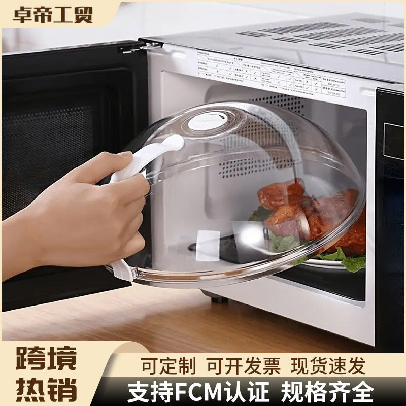 Microwave splatter cover - high temperature resistant, oil-proof, anti-splash shield - food grade plastic, transparent, large size, ideal for hot dishes and food preservation