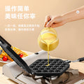 Household egg waffle non-stick pan baking pan commercial street vendor baking pan cake maker biscuit baking mold