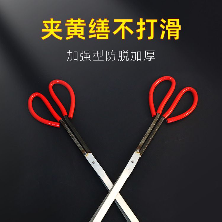 Eel clip, loach, eel pliers, non-slip sea-catching artifact, stainless steel snake clip, long crab clip, garbage clip tool