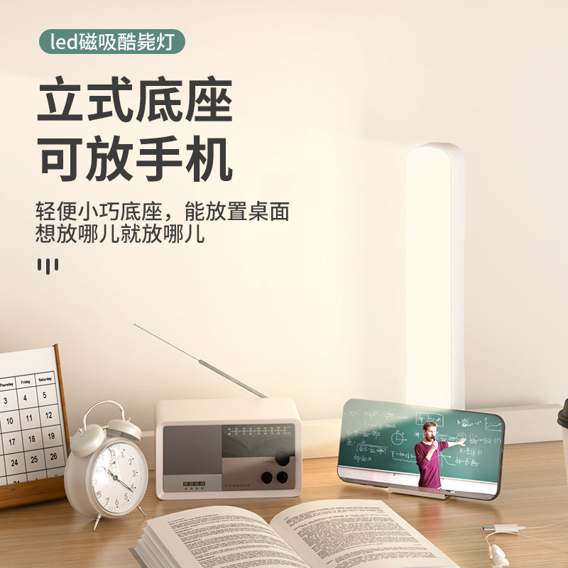 Magnetic cool lamp desk lamp for study, special dormitory lamp, student eye protection lamp, rechargeable bedside lamp, handy gadget bedside lamp