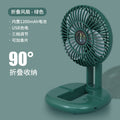 Desktop foldable telescopic charging fan portable light sound usb mini small fan high wind power for home circulation fan