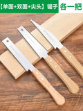 [single-sided + double-sided + pointed] 1 each
