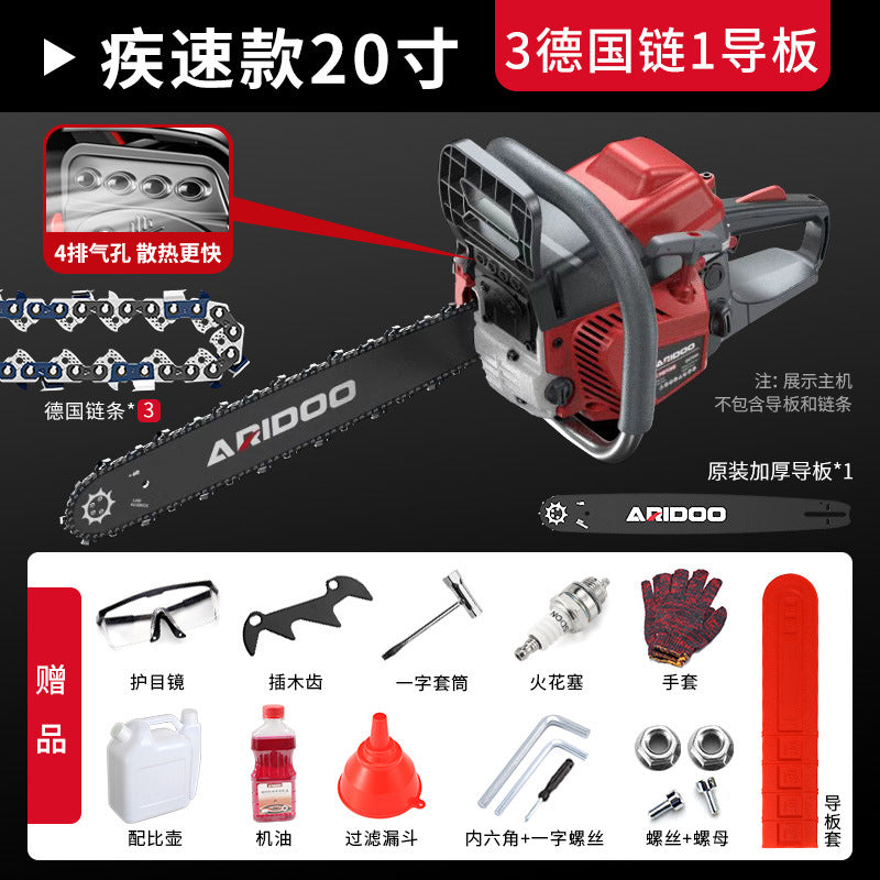 Chainsaw Logging Saw Gasoline Saw Cutting Saw Small Household German Original Imported Four-stroke According to Wood Artifact