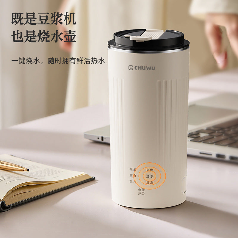 Chuwu baby food soy milk cup - compact food processor, hot milk maker, portable mini multifunctional direct drink soy milk cup