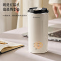 Chuwu baby food soy milk cup - compact food processor, hot milk maker, portable mini multifunctional direct drink soy milk cup
