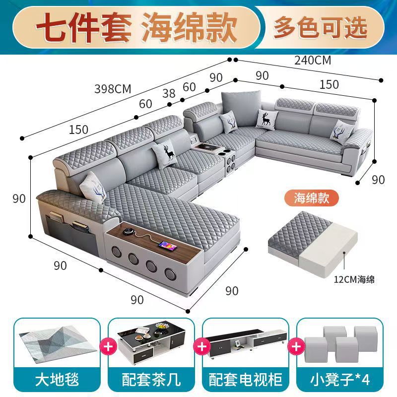 Living room sofa multi-functional no-wash technical cloth latex large and small apartment fabric sofa corner cat scratching leather sofa