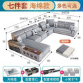 Premium seven-piece set 3.98m styles (with coffee table and tv cabinet)
