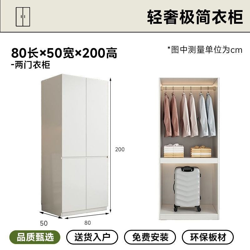 Solid wood wardrobe for home bedroom, rental property, modern minimalist small apartment, kids' closet, easy assembly storage wardrobe
