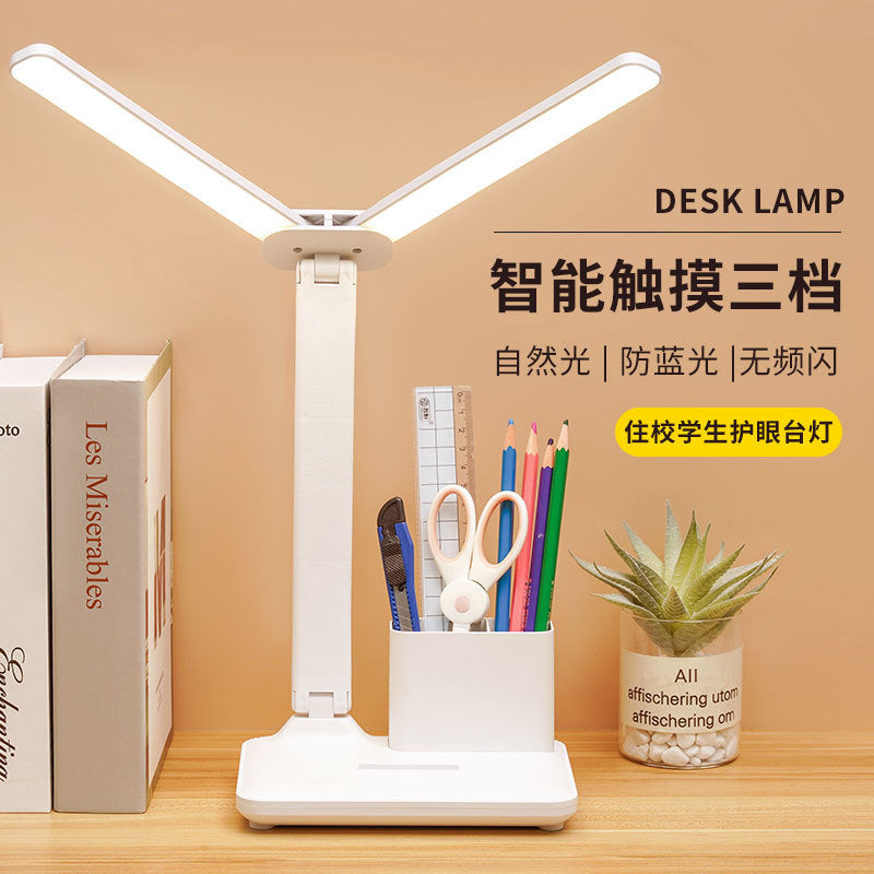 Double-head desk lamp, dimmable, foldable, rechargeable/plug-in led night light, student/child dormitory reading bedside lamp - wholesale