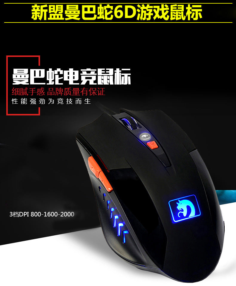 Xinmeng xm-m398 mamba snake generation wired usb gaming luminous mouse e-sports weighted internet cafe quality mouse