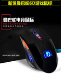 Xinmeng xm-m398 mamba snake generation wired usb gaming luminous mouse e-sports weighted internet cafe quality mouse