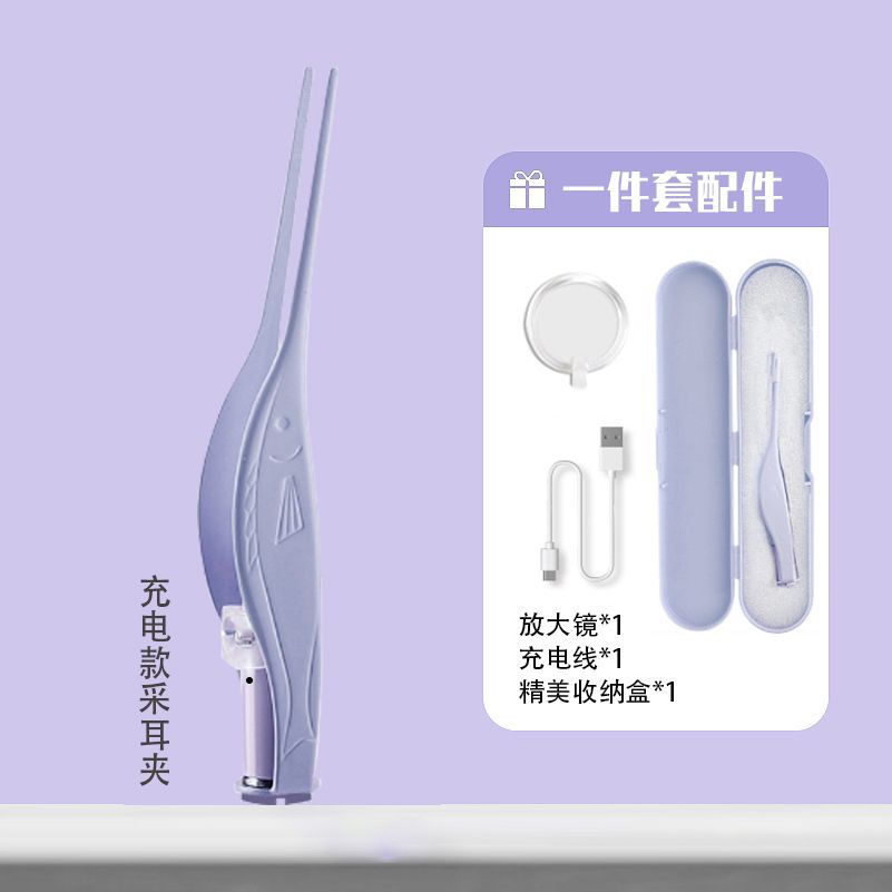 Rechargeable children's luminous ear scoop, baby ear scoop with light, ear tweezers, nose clip, ear picking tool, portable
