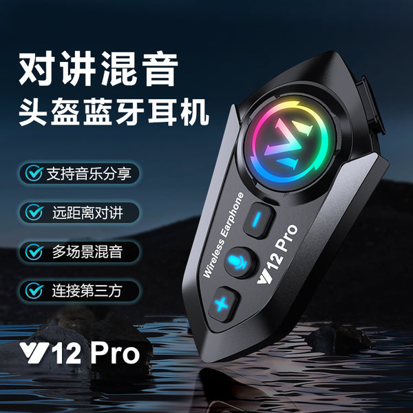 Y12Pro helmet bluetooth headset waterproof noise reduction  explosion motorcycle headset helmet headset manufacturer
