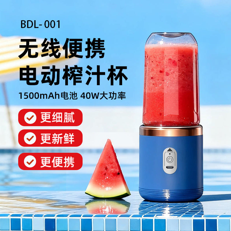 new arrival juicer portable rechargeable small juice cup student for home multifunctional juice machine juicing cup