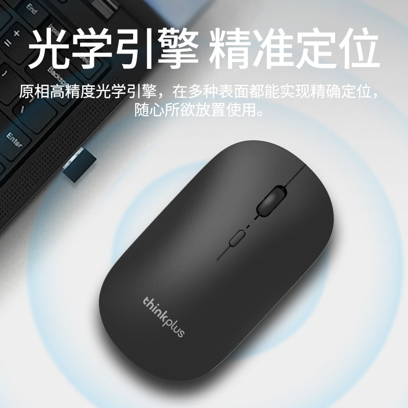 Lenovo thinkplus m20 wireless mouse notebook desktop computer power-saving portable business office mouse