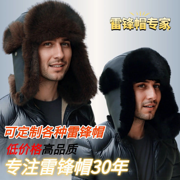 New  PU Lei Feng hat, outdoor windproof and cold hat, warm and fleece ear protection, cycling hat, men's antifreeze ear protection