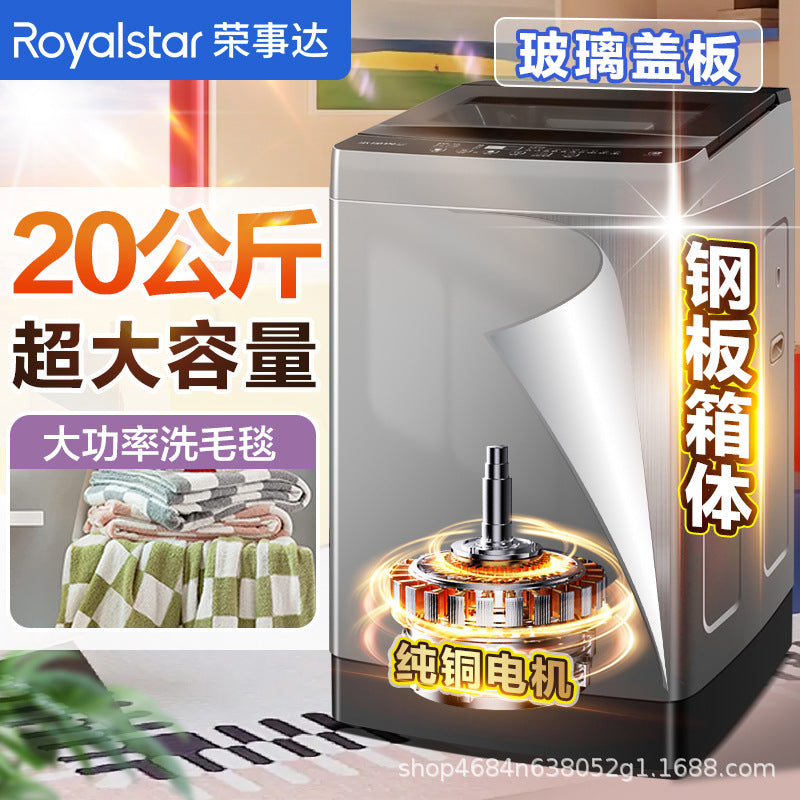 Royalstar 12kg front load washing machine: direct drive, inverter, large capacity, energy saving, quiet operation, pure copper motor, fully automatic