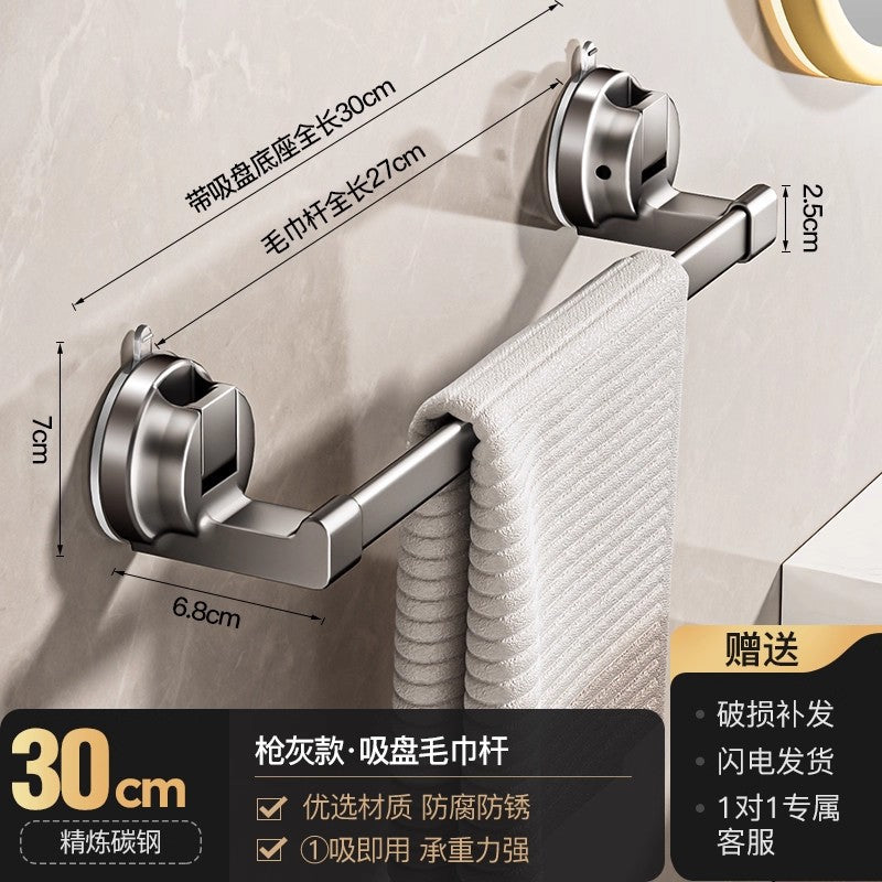 Suction cup strong space aluminum towel rack gun gray bathroom punch-free traceless hanging bath towel slipper storage rack