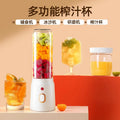 juicer rechargeable small food supplement ice crushing for home multifunctional juice machine juice cup rechargeable fruit