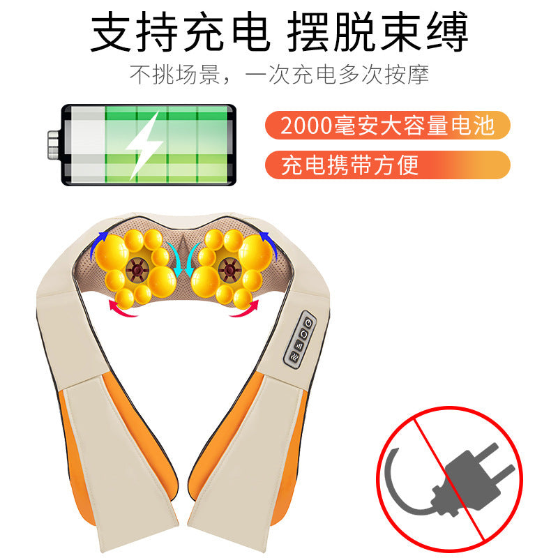 kneading massage shawl rechargeable multi-functional household hot compress shoulder and cervical spine massager gift dropshipping