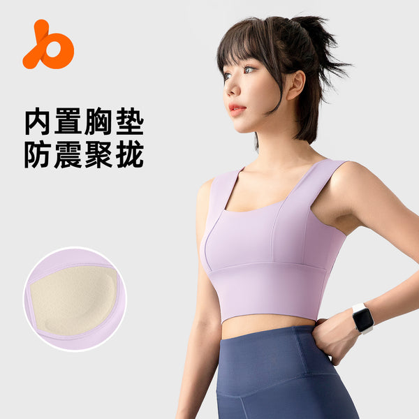 Juyitang wide shoulder strap beautiful back sports underwear shock-proof and anti-sagging running fitness gathering yoga sports bra