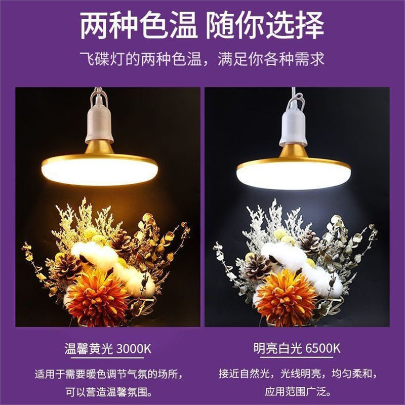 Super bright flying saucer light led bulb with cord plug switch plug-in light hanging chandelier e27 lamp holder for home dormitory