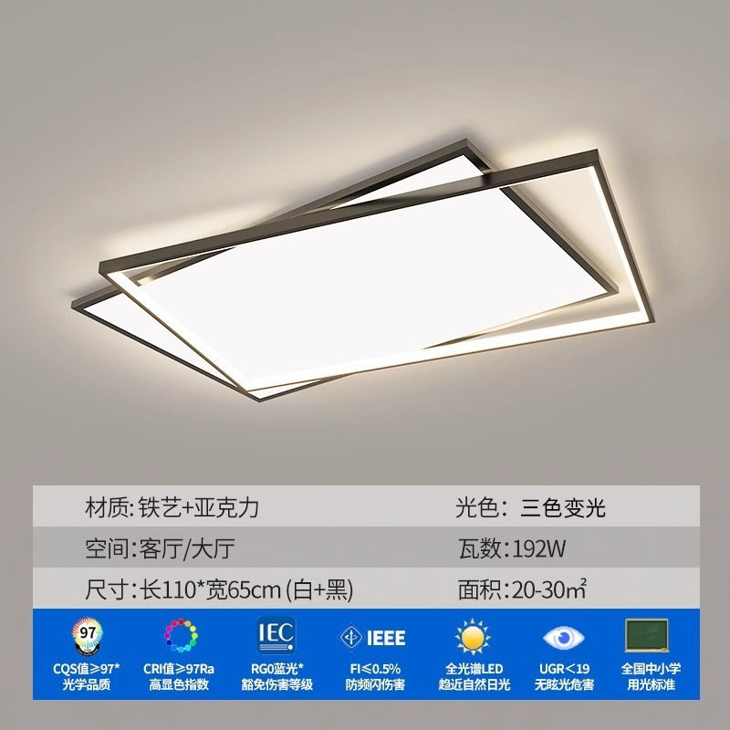 Living room light Modern simple full spectrum ceiling light Bedroom study Super bright eye protection light Whole house package Lighting wholesale