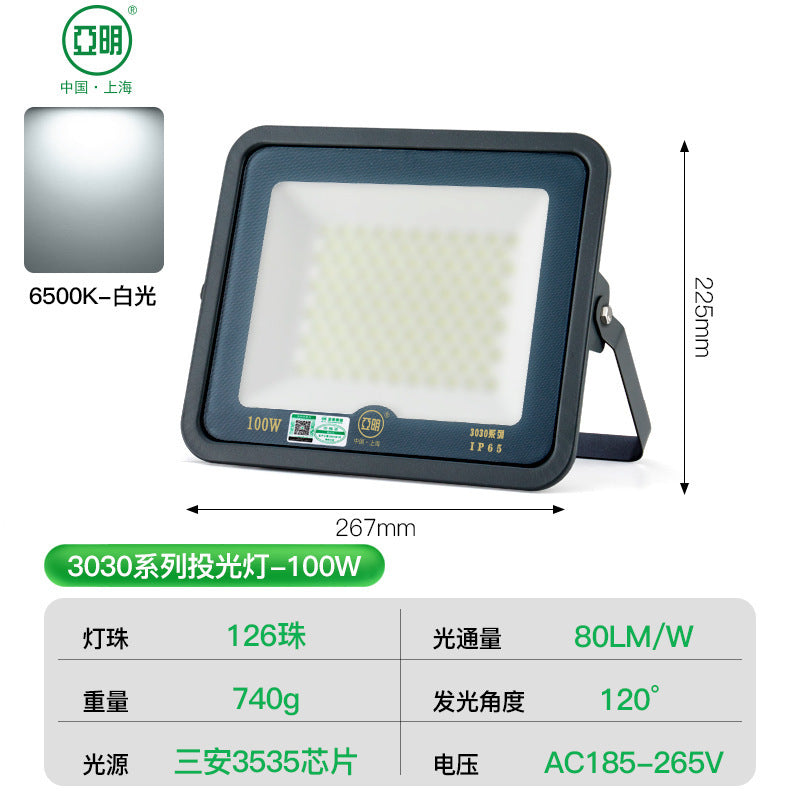 Yaming Lighting LED Outdoor Waterproof Outdoor Lighting Garden Exploration Street Light Engineering Industrial Workshop Spotlights