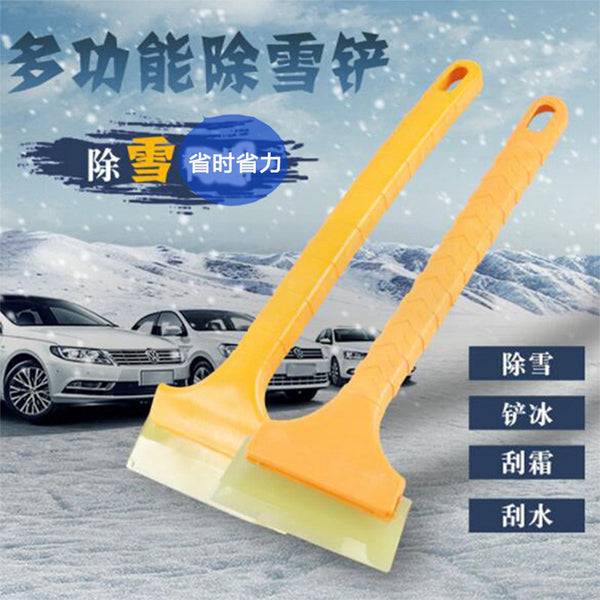 New snow shovel car snow shovel winter snow remover snow sweeping long snow scraping and defrosting tool multi-function car brush