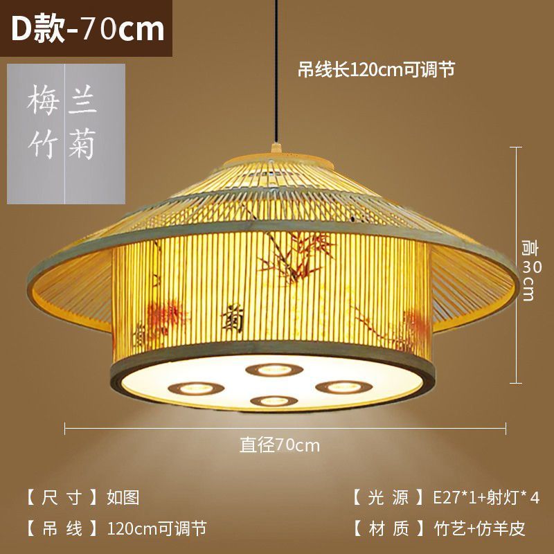 Hot pot restaurant box with spotlight bamboo lantern chandelier Chinese hotel private room store homestay bamboo stick house lamp