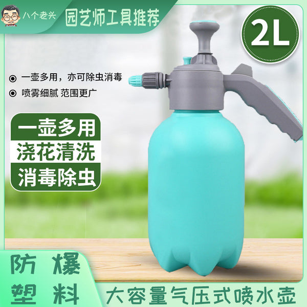 Automatic exhaust watering can, watering, spraying kettle, disinfection and spraying, sprayer, glass cleaning, car wash, high pressure watering can, glass cleaning