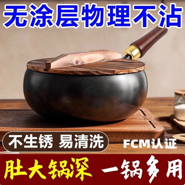 Cross-border explosion Mini small iron pan Small wok Household wok Uncoated pan Ancient belly pan
