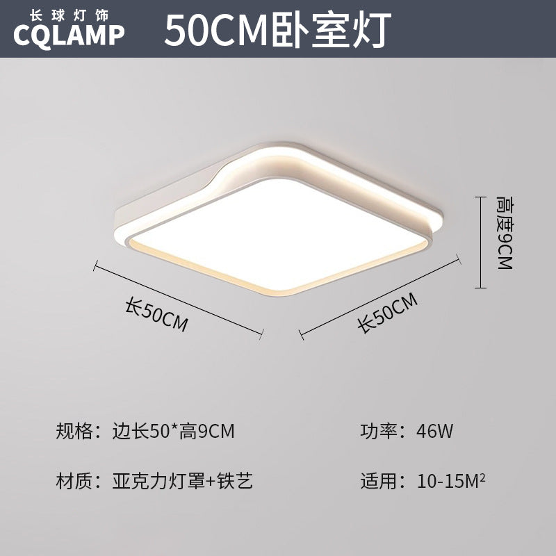 Living room headlight lighting simple ultra-thin full spectrum led ceiling light bedroom advanced sense Zhongshan Lighting Factory direct sales