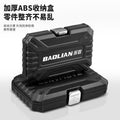 Baolian repair tool suit industrial grade labor-saving socket wrench set tool box auto repair special vehicle tool