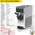 Commercial ice cream machine - freestanding, countertop, small sundae & cone soft serve ice cream machine - fully automatic ice cream machine manufacturer