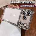 apple 17 pro max rhinestone phone case - four-corner full coverage, iphone 15 electroplated premium design