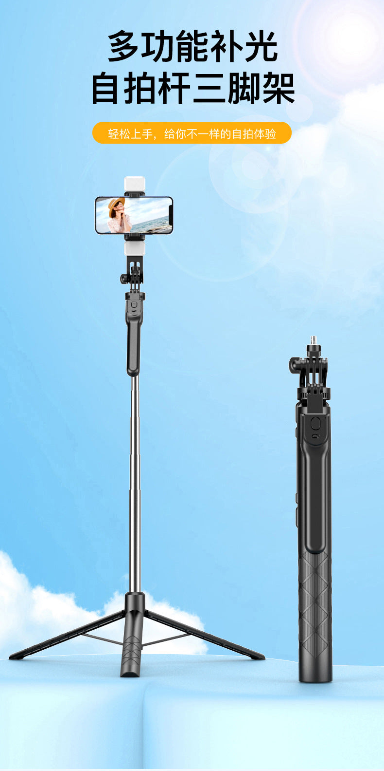 Multifunctional selfie stick with fill light, tripod, bluetooth remote, anti-shake, portable fill light, universal live streaming stand