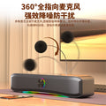 E3600 computer speakers desktop colorful light effect soundbar gaming e-sports desktop with microphone all-in-one