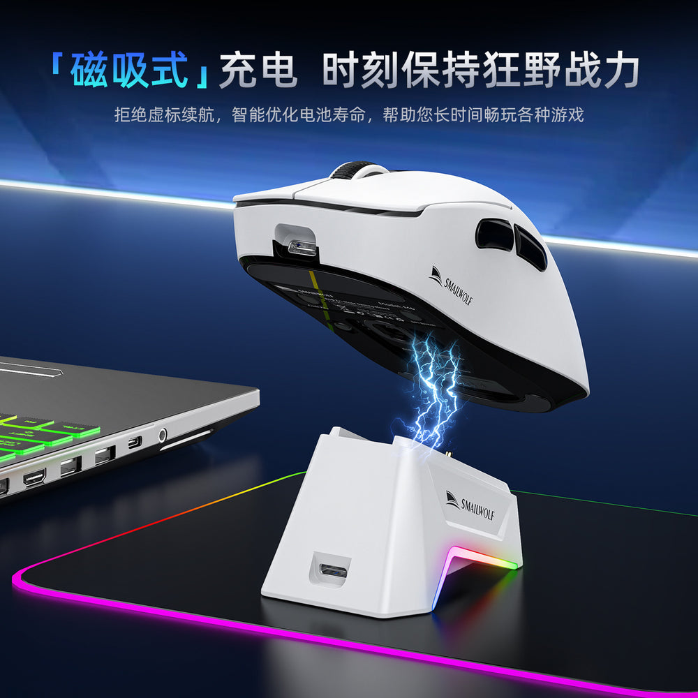 Smilewolf m6 tri-mode wireless bluetooth mouse - lightweight paw3311 gaming mouse with rgb charging dock