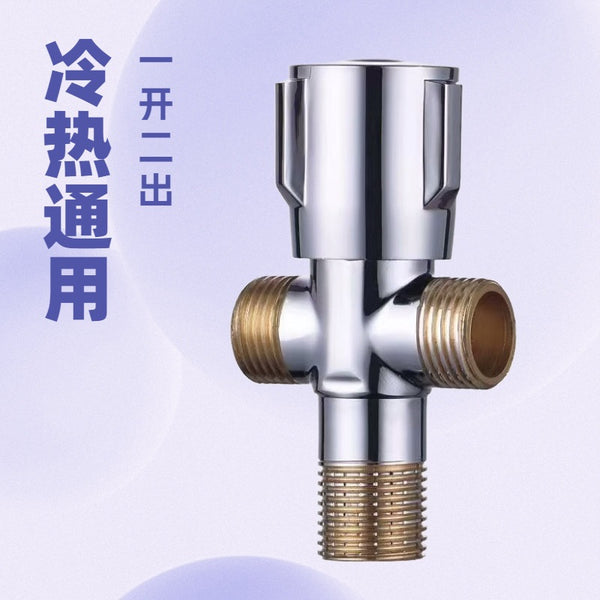 All-copper triangle valve hot and cold three-way toilet water heater, one in and two out double water outlet 4-minute triangle valve faucet