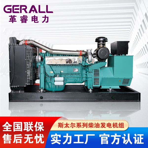 Weifang Steyr generator 200KW250KW300KW350KW cost-effective backup diesel power generation