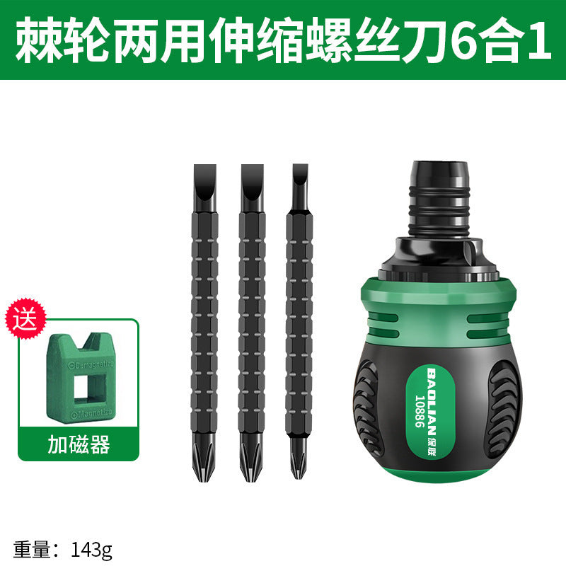 Ratchet screwdriver suitfor homedouble-headed multi-functional special-shaped plum blossom cross-shaped two-purpose telescopic small screwdriver