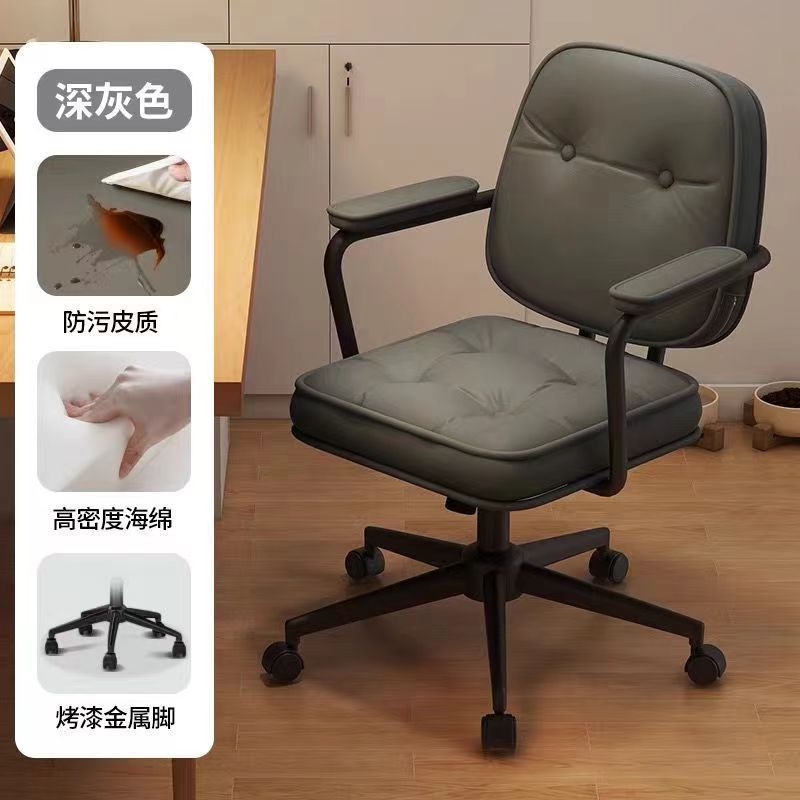 Best selling sedentary dormitory plaid college student back chair bedroom for home swivel chair office chair study computer chair