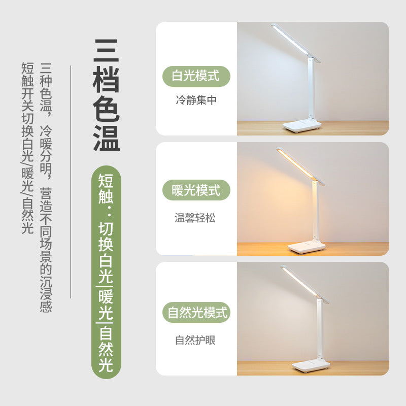 Led desk lamp - foldable, dimmable, rechargeable, eye-care reading light for bedroom, dorm, kids' study - customizable with logo - perfect gift