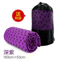[classic] dark purple 183*63 free mesh bag