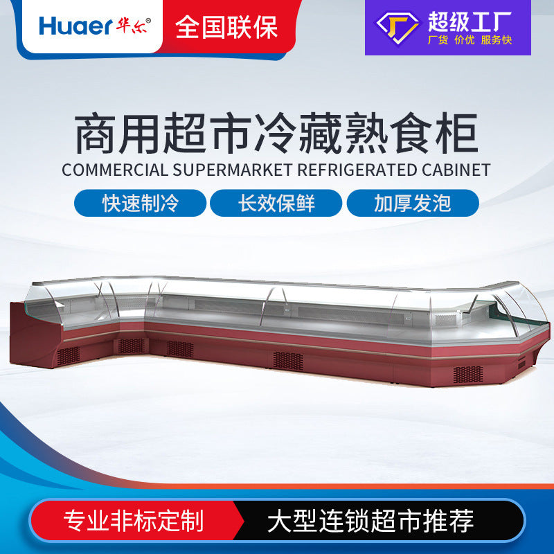 Professional personalized island-type supermarket air-cooled braised duck neck fresh meat cabinet refrigerated fresh meat cabinet cooked food display cabinet freezer
