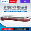 Non-standard personalized large freezer supermarket fresh meat cabinet commercial horizontal pork refrigerator cooked food display cabinet