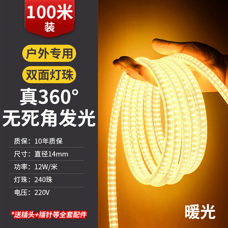 Double-sided round 100m light strip led flexible light strip 220v super bright cob outdoor waterproof engineering exterior wall atmosphere light