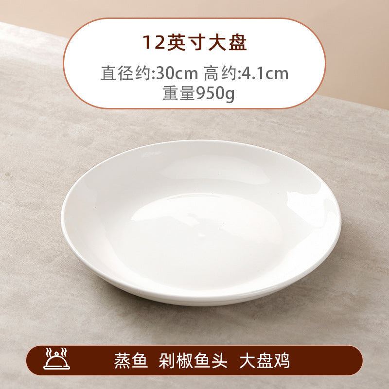 Wholesale large plate deep plate for home ceramic pure white round plate hotel large plate chicken chopped pepper fish head fruit plate vegetable plate fish plate